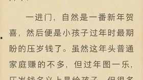 吃瓜娱乐圈玄学小说,娱乐圈的玄学传奇